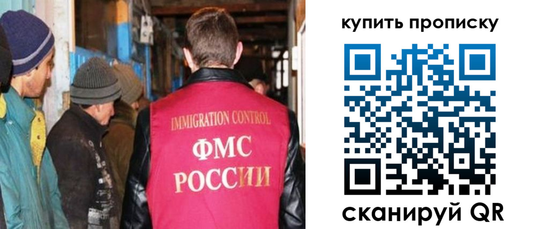временная регистрация госуслуги в Камышине