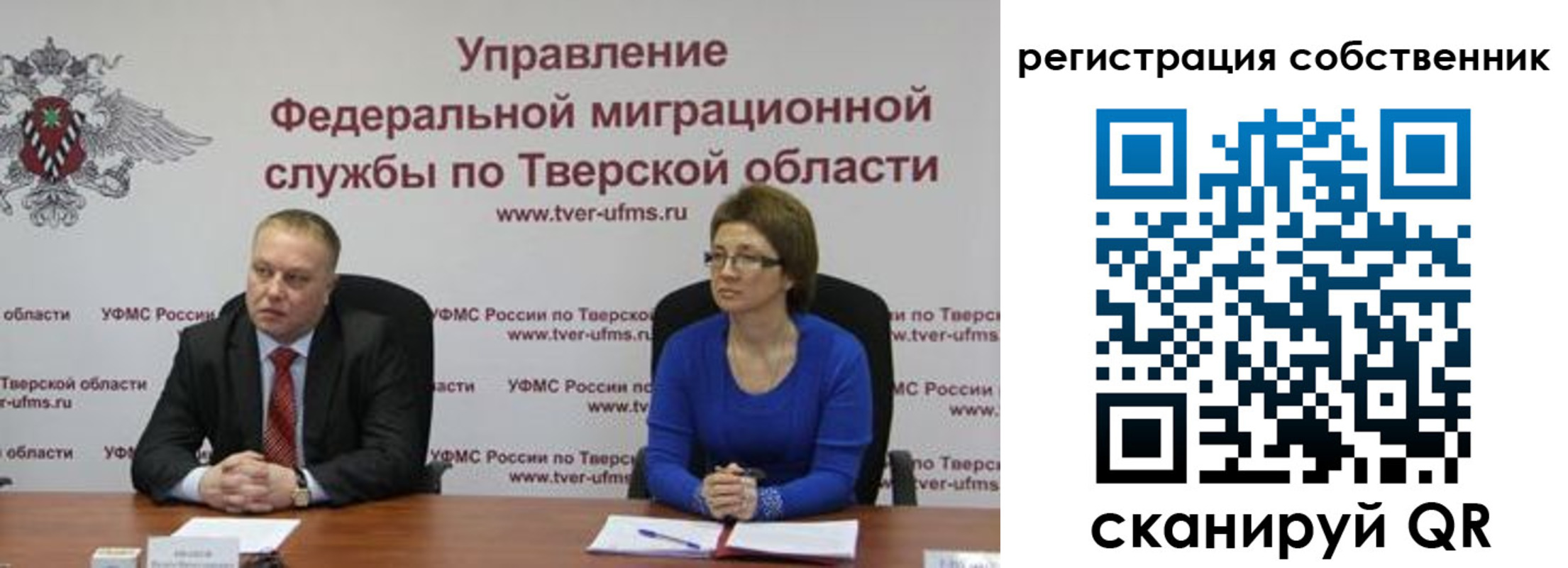 регистрация для дет. сада в Камышине